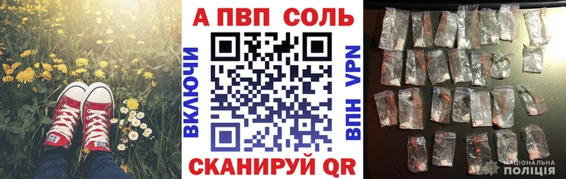 Купить наркотик аптеки Павловская Гашиш  Конопля  МЕФ 