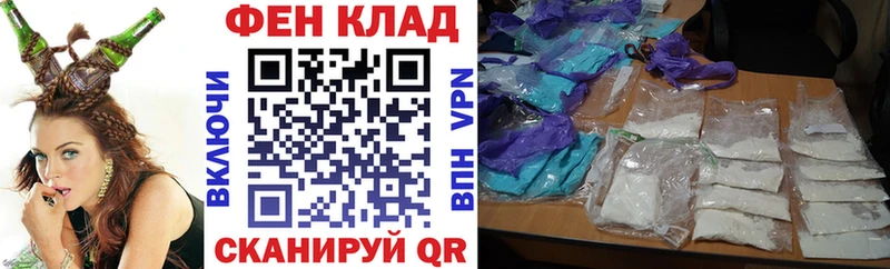 Амфетамин 97%  купить   Павловская 