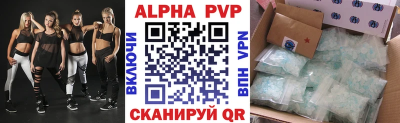 где купить наркотик  Павловская  А ПВП Соль 