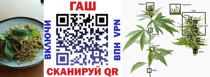 Canna-Cookies марихуана  купить   Павловская 