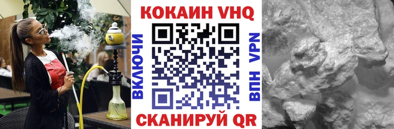 Cocaine 99% Павловская