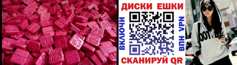 Ecstasy 280 MDMA как найти закладки Павловская