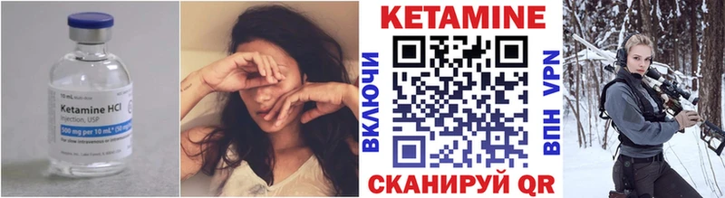 Кетамин VHQ Павловская