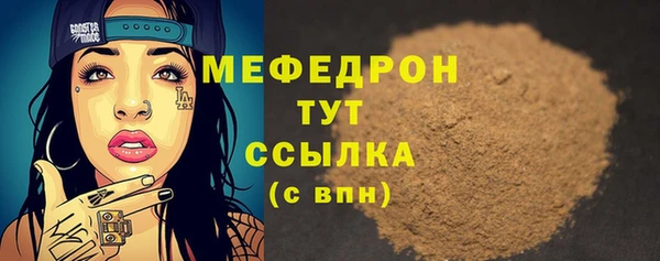 бошки Аркадак