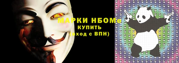 спайс Арсеньев