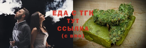 марки nbome Армянск
