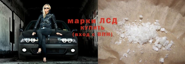 марки nbome Алзамай