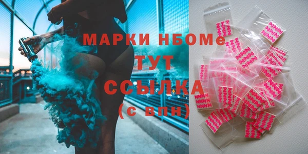 бошки Аркадак
