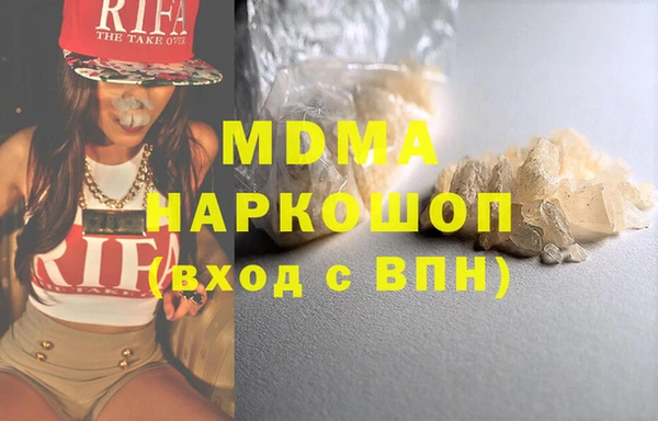 бутират Алексин