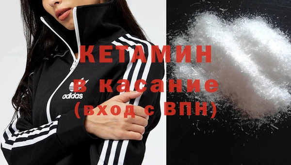 спайс Арсеньев