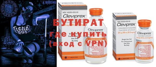 спайс Арсеньев