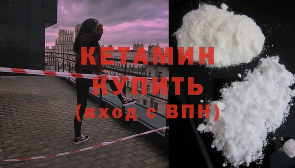 бутират Алексин