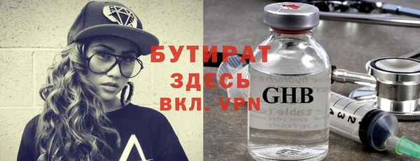 спайс Арсеньев
