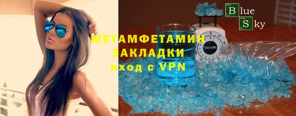 бошки Аркадак