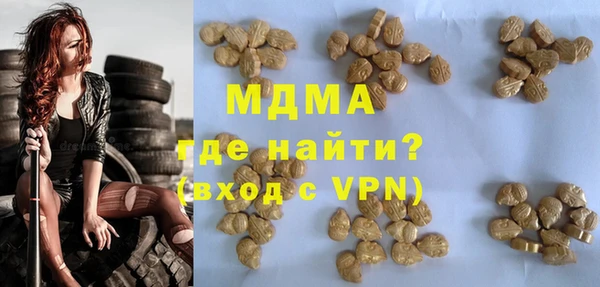 спайс Арсеньев