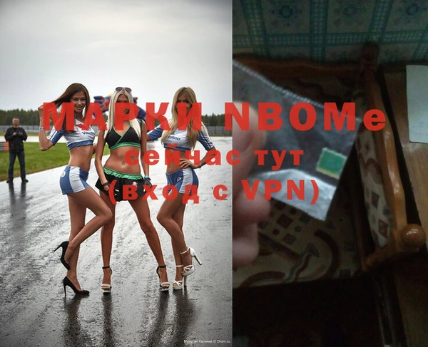 прущие крисы Алексеевка