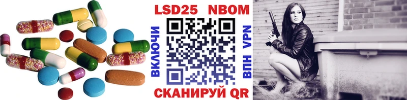 OMG онион  Павловская  Лсд 25 экстази кислота 