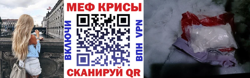 где найти   Павловская  МЯУ-МЯУ кристаллы 