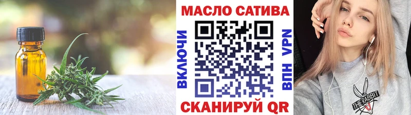ТГК вейп с тгк  Павловская 